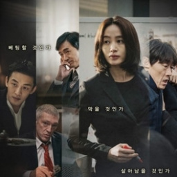 More Movies Like Default (2018)