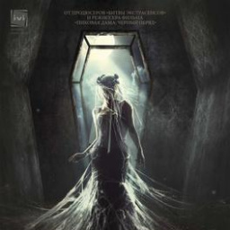 Movies You Would Like to Watch If You Like the Russian Bride (2019)