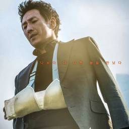 Most Similar Movies to Jo Pil-ho: the Dawning Rage (2019)