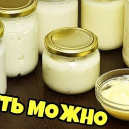 Вкуснейший майонез готовим сами
