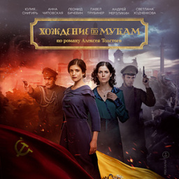 More Tv Shows Like the Road to Calvary (2017)