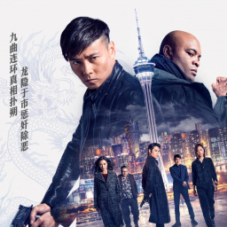Movies Like the Invincible Dragon (2019)