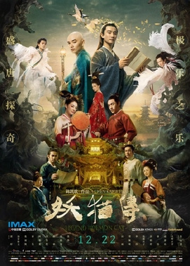 Filmy jako Legenda o Demon Cat (2017)