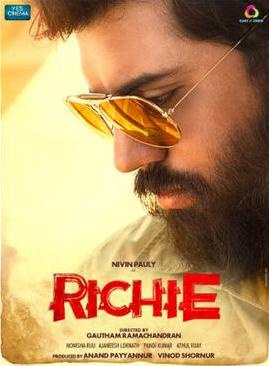 Movies You Should Watch If You Like Richie (2017)