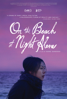 More Movies Like on the Beach at Night Alone (2017)