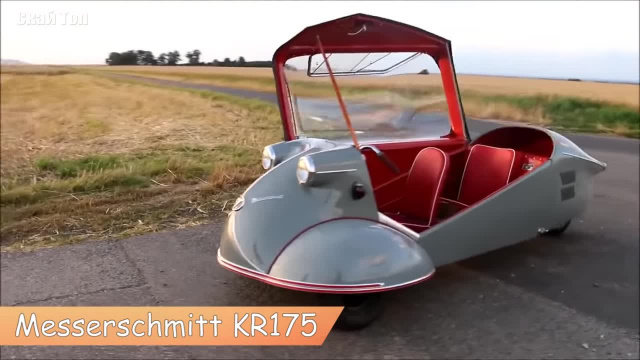 Messerschmitt KR175 - Автомобили с марсианской внешностью