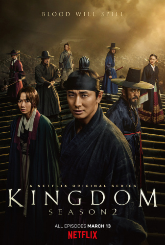 Kingdom (2019) - Movies You Would Like to Watch If You Like Rampant (2018)