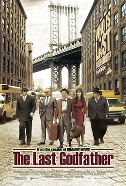 The Last Godfather (2010) - Movies Like the Gang That Couldn't Shoot Straight (1971)