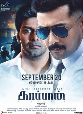 Kaappaan (2019) - Movies Similar to Ghajinikanth (2018)