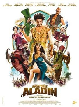 Adventures of Aladdin (2019) - Movies Most Similar to Aladdin (2019)