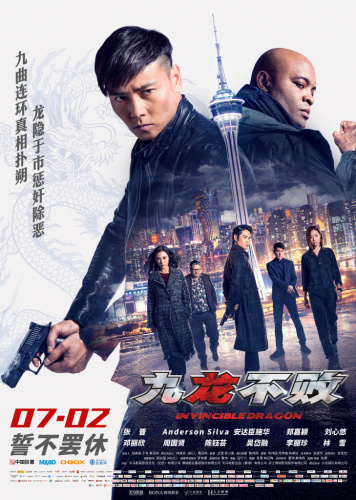 The Invincible Dragon (2019) - Movies Like the White Storm 2: Drug Lords (2019)